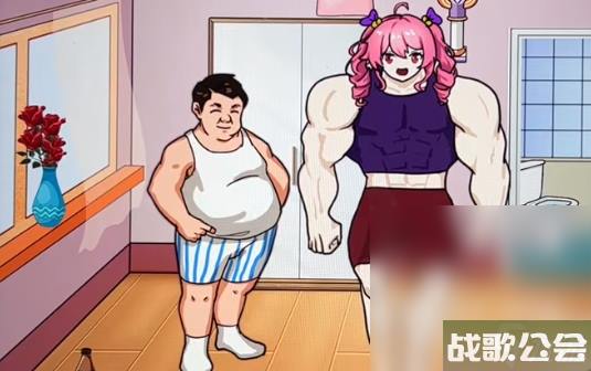 汉字找茬王帮他种出一个完美女友攻略推荐