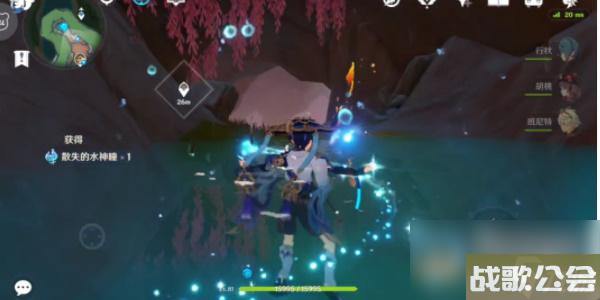 原神锐意碎甲之章怎么完成