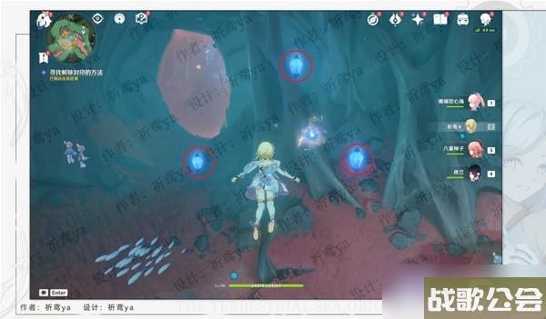 原神4.0世界任务旧世遗音攻略