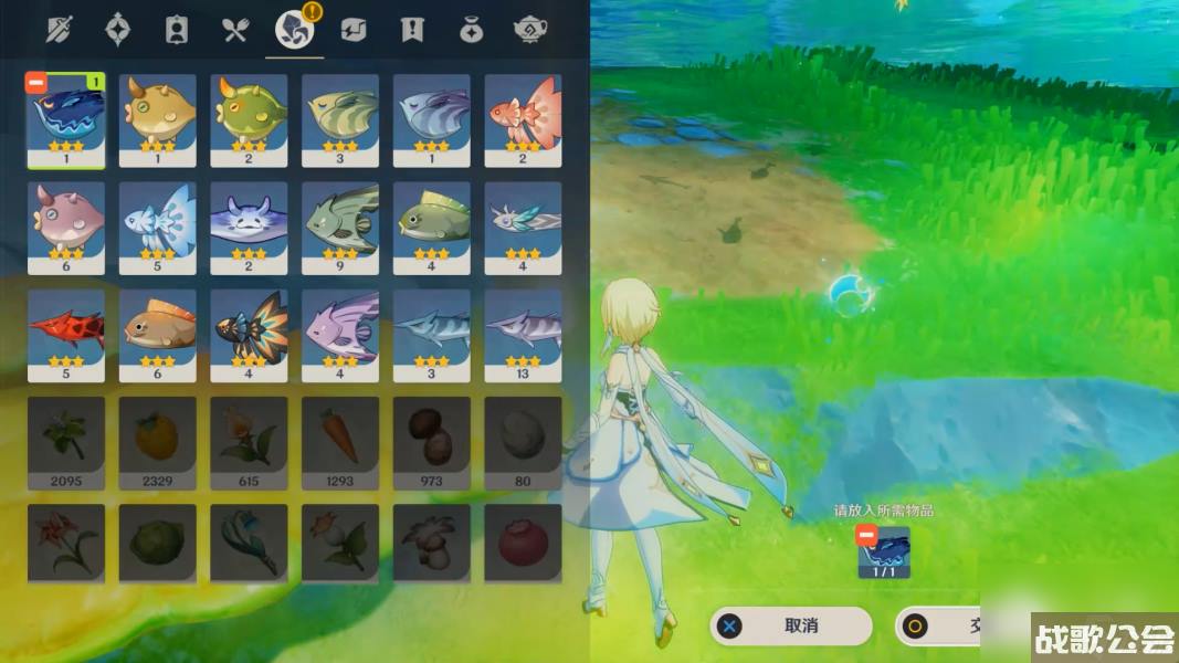 原神空军钓鱼佬任务完成方法攻略