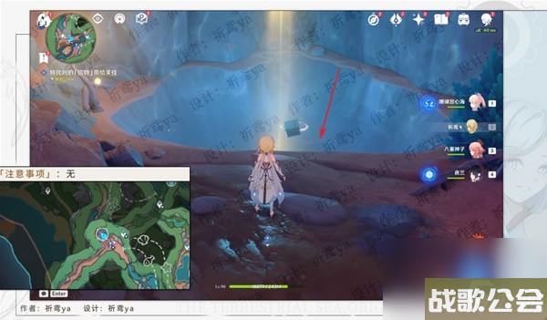 原神4.0世界任务奇石历险记攻略