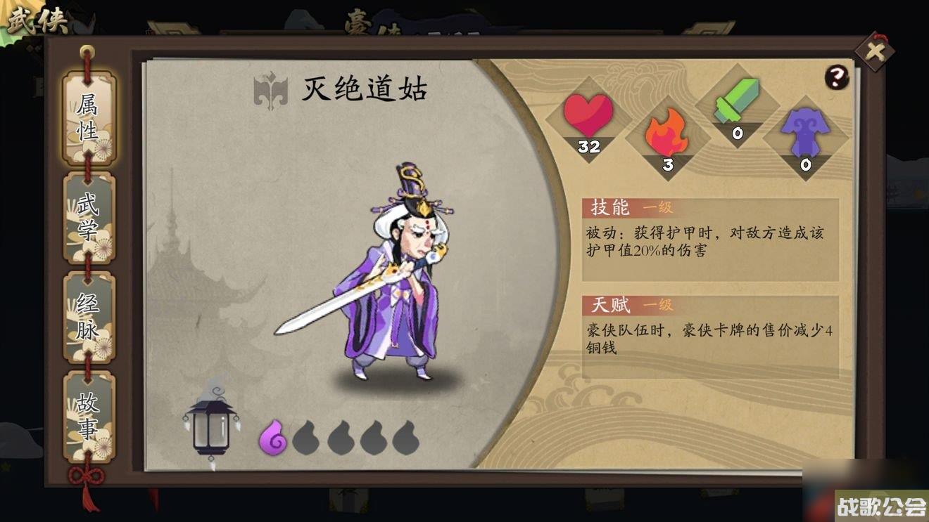 古今江湖-奇想江湖最强豪侠角色实力排行榜