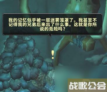 魔兽世界元素愤怒号角攻略-雷蹄的传说详解