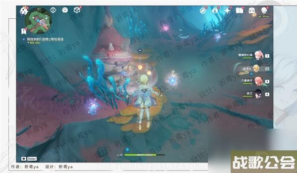 原神4.0世界任务奇石历险记攻略