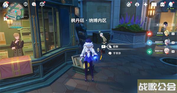 原神4.0枫丹旋曜玉帛收集在哪里介绍