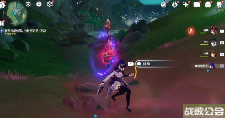 原神古老的颜色第一幕世界任务怎么完成