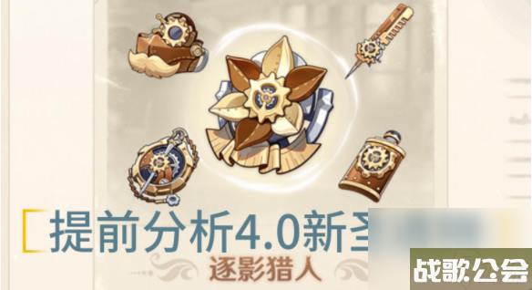 原神林尼圣遗物推荐 原神林尼圣遗物推荐