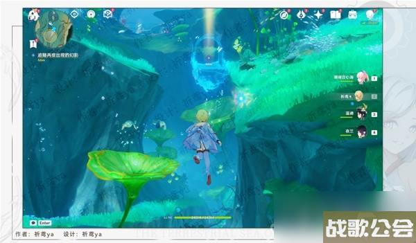 原神4.0世界任务孤帆幽影攻略