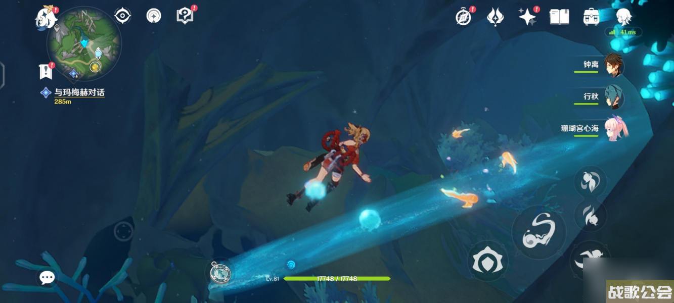 原神苍晶区地下锚点开启方法