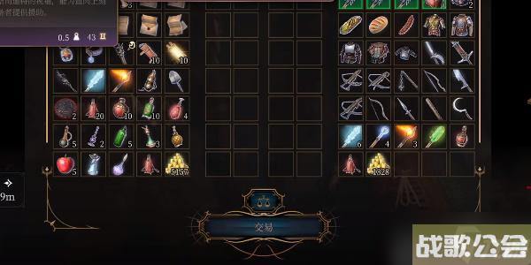 博德之门3蛮勇手套怎么获取