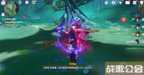 原神海沫与流红的绘染怎么过-原神古老的颜色第一幕攻略 原神海沫与流红的绘染怎么过-原神古老的颜色第一幕攻略