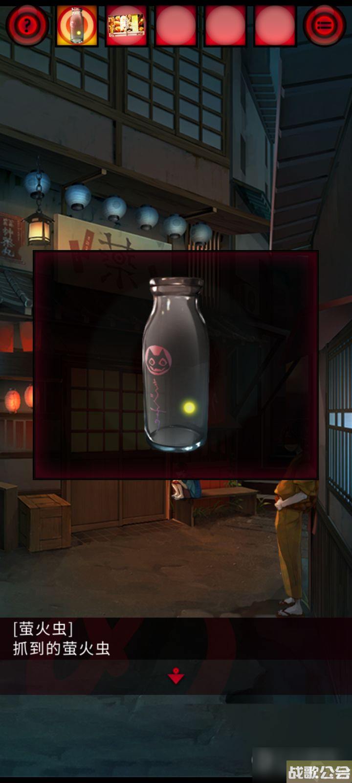 妖怪夜市1-8全攻略