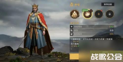 重返帝国诗仙剑阵容怎么玩最强阵容搭配推荐