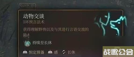 博德之门3混乱蛙奖励怎么获取-博德之门3混乱蛙奖励获取方法