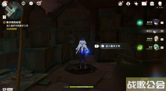 原神被遗忘的怪盗任务解谜怎么过-被遗忘的怪盗攻略大全