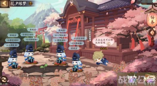 阴阳师2023七夕活动怎么玩 阴阳师2023七夕活动玩法介绍