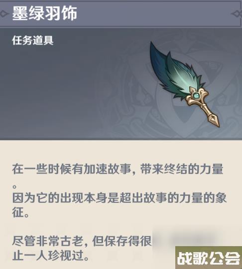 原神镜中的王国怎么做-原神镜中的王国世界任务攻略