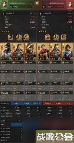 重返帝国诗仙剑阵容怎么玩最强阵容搭配推荐