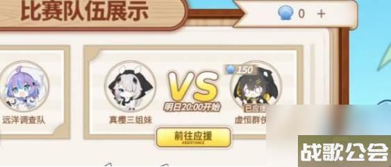 深空之眼沙滩城堡攻防战活动怎么玩-沙滩城堡攻防战攻略