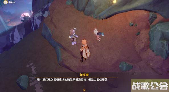 原神旧世遗音任务怎么做-原神旧世遗音世界任务图文通关攻略 原神旧世遗音任务怎么做-原神旧世遗音世界任务图文通关攻略