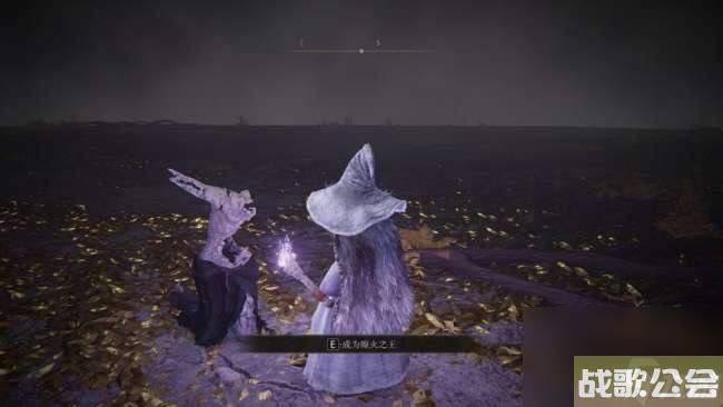 艾尔登法环结局解析及触发条件-成就有几个、全结局条件-