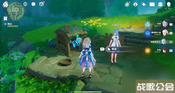 原神世界任务水仙的安第三幕攻略