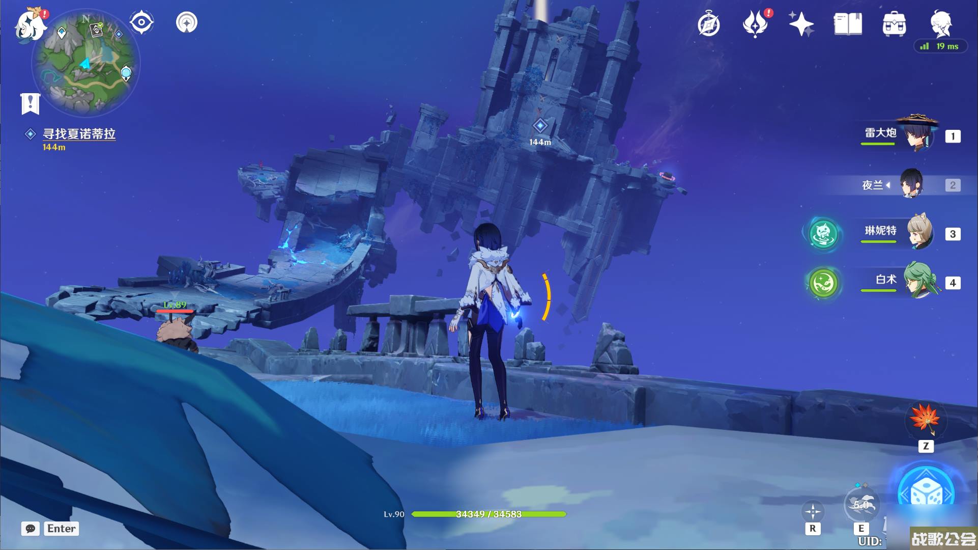 原神秘诲揭示之书任务完成方法 原神秘诲揭示之书任务完成方法