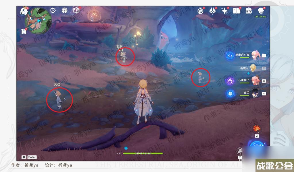 原神鱼鱼咏唱派任务攻略推荐