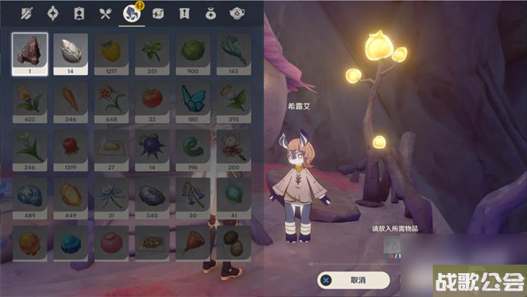 原神冕的三原色任务完成攻略推荐