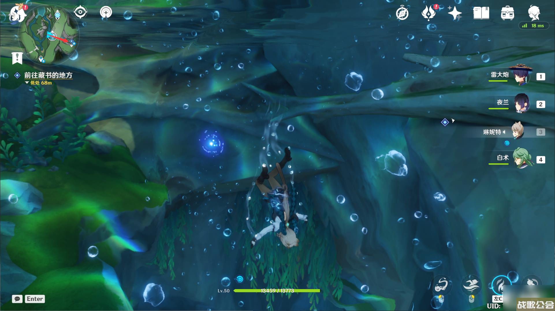 原神秘诲揭示之书任务完成方法 原神秘诲揭示之书任务完成方法