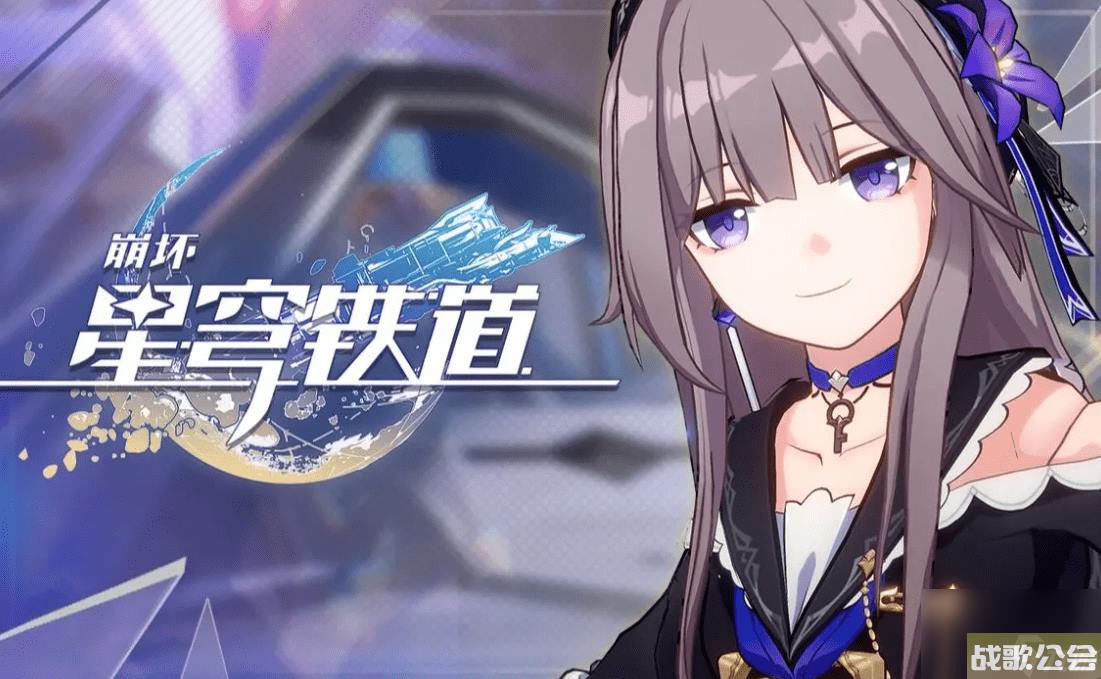 崩坏星穹铁道模拟宇宙成就小技巧有什么