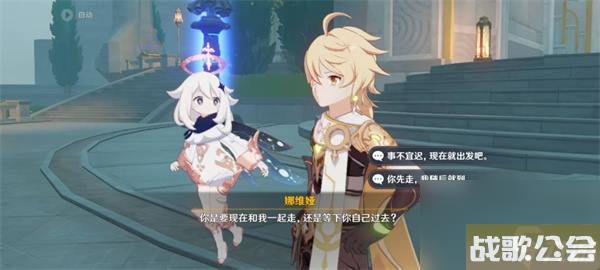 原神仿若无因飘落的轻雨任务流程攻略