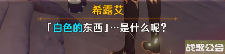 原神冕的三原色任务完成攻略推荐