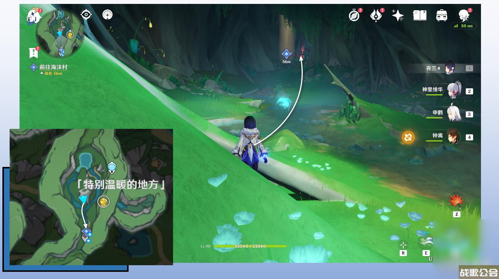 原神海沫与流红的绘染任务完成攻略介绍 原神海沫与流红的绘染任务完成攻略介绍