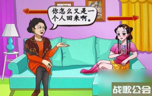 汉字找茬王怼王之王通关攻略介绍