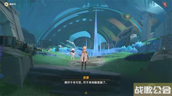 原神当一切回归于水任务流程