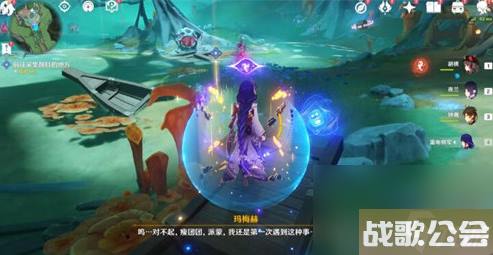 原神海沫与流红的绘染怎么过-原神古老的颜色第一幕攻略 原神海沫与流红的绘染怎么过-原神古老的颜色第一幕攻略