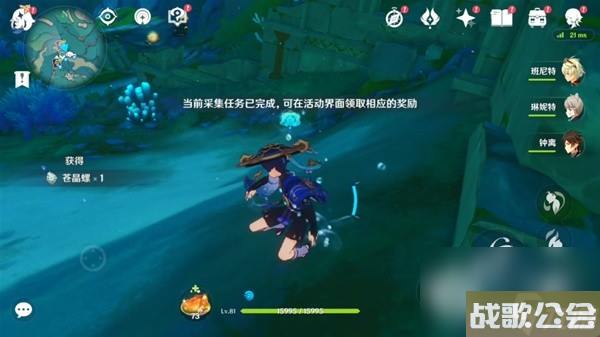 原神博物通志水国寻迹第三关方法 原神博物通志水国寻迹第三关方法