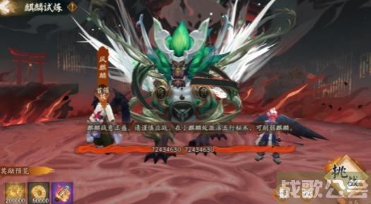 阴阳师雾山问道活动玩法有什么 阴阳师雾山问道活动玩法一览