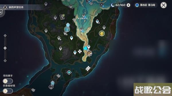 原神博物通志水国寻迹第六关方法