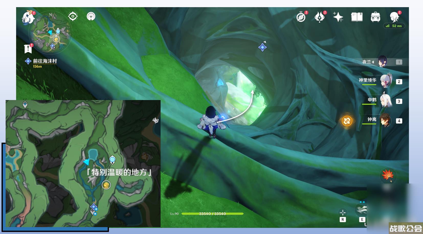 原神海沫与流红的绘染任务完成攻略介绍 原神海沫与流红的绘染任务完成攻略介绍