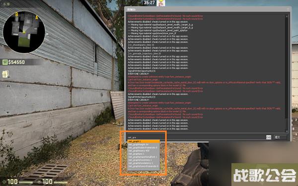 csgo枪口抖动关闭参数是什么