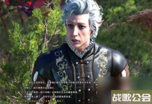 博德之门3苍白的精灵任务怎么做-博德之门3苍白的精灵任务攻略