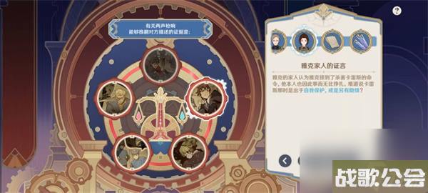 原神仿若无因飘落的轻雨任务流程攻略