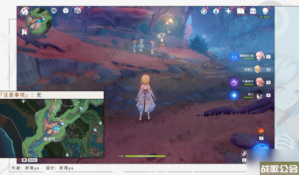 原神鱼鱼咏唱派任务攻略推荐