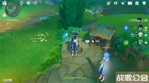 原神假如她不再梦到你任务完成攻略