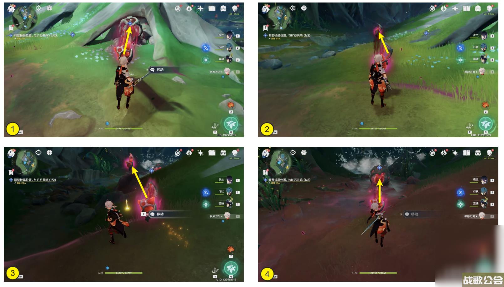 原神海沫与流红的绘染任务完成攻略介绍