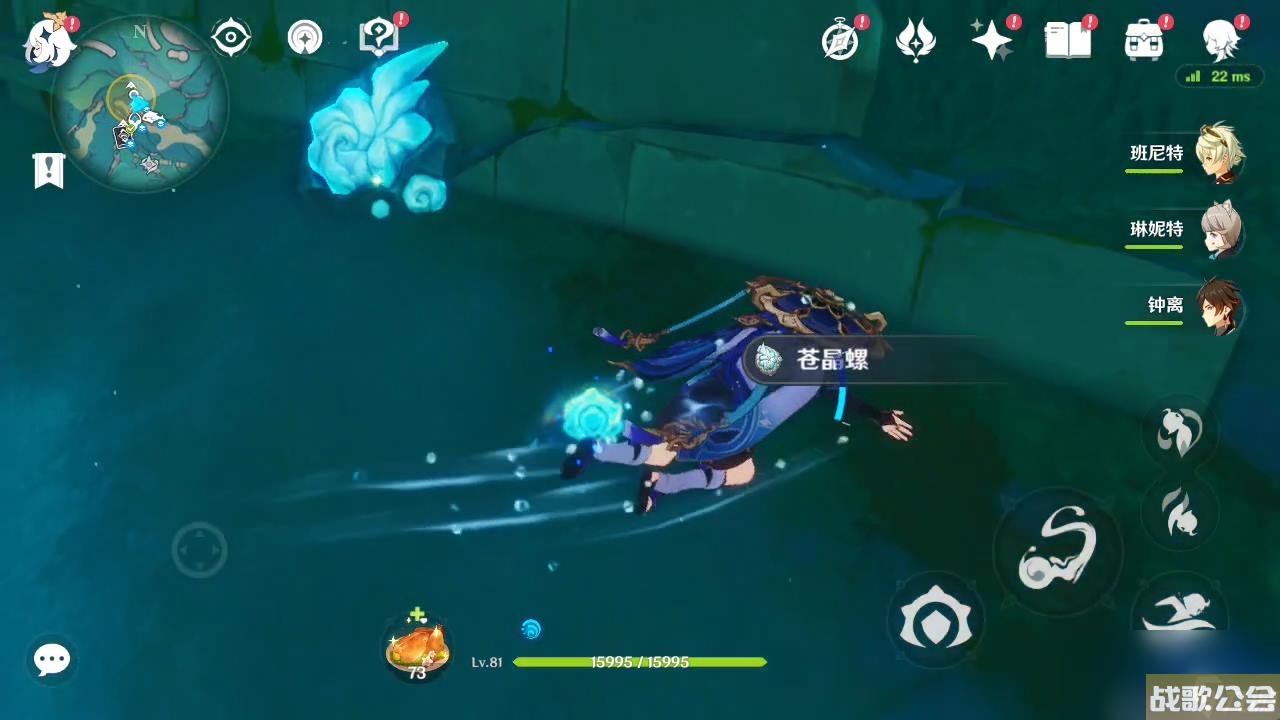 原神碧海撷波之章活动攻略