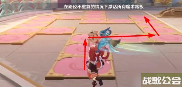 原神在路径不重复的情况下激活所有魔术踏板