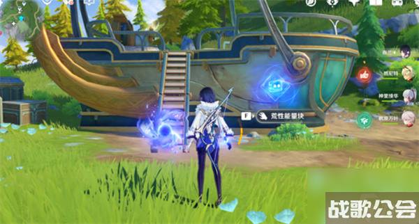 原神4.0飞行器在哪-原神4.0飞行器在哪里介绍